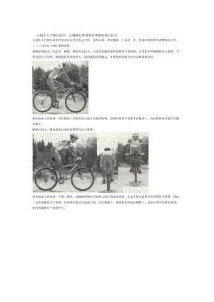 独家秘笈,有详图有教程,慢慢学吧