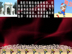 经济生活一单元第一课神奇的货币
